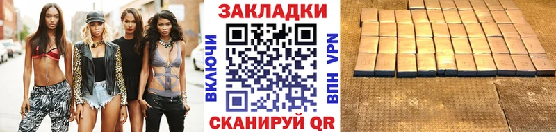 Наркотические вещества Лакинск Амфетамин  Кокаин  Галлюциногенные грибы  Бошки Шишки  Alpha PVP  ГАШИШ 