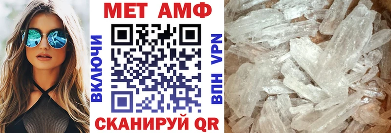 АМФ Розовый Лакинск