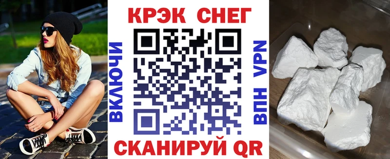 Кокаин Боливия купить наркотик Лакинск