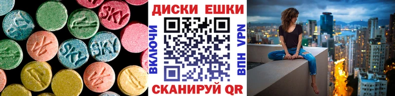 Ecstasy MDMA  Лакинск 