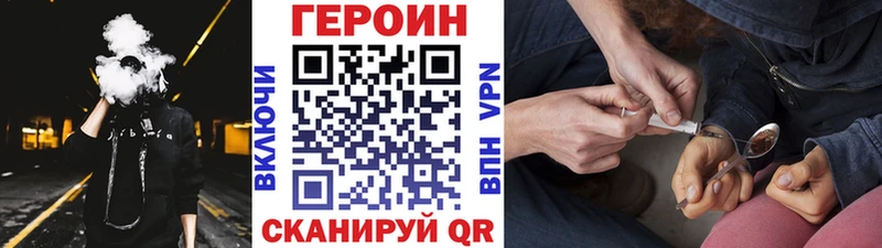 ГЕРОИН афганец  купить  цена  Лакинск 