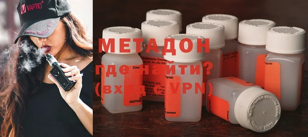 кокаин VHQ Абдулино