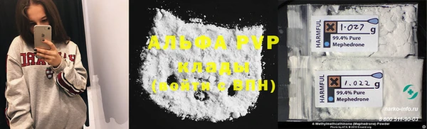 кокаин VHQ Абдулино
