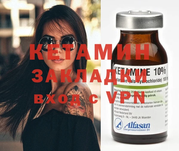 COCAINE Приозерск