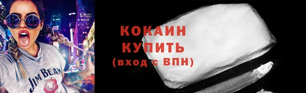 стаф Абаза