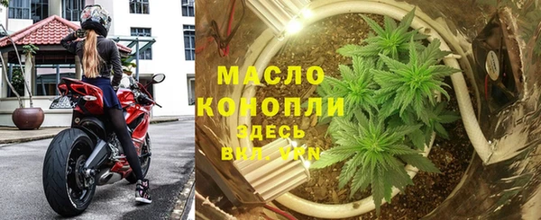 таблы Пролетарск