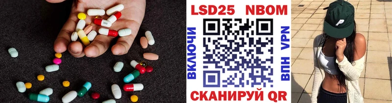 MEGA маркетплейс Лакинск LSD-25 экстази кислота