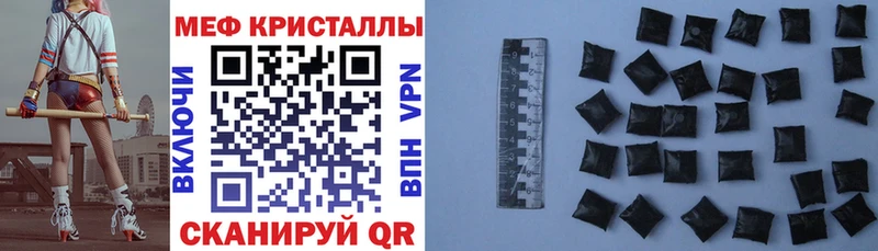 Мефедрон мука Лакинск