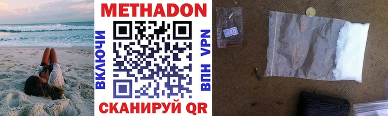 как найти закладки  hydra вход  Метадон белоснежный  Лакинск 
