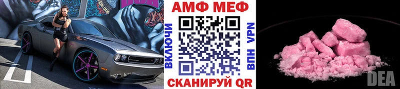 МЕТАМФЕТАМИН Декстрометамфетамин 99.9%  дарнет шоп  Лакинск 