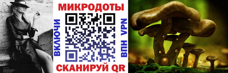Псилоцибиновые грибы ЛСД  Лакинск 